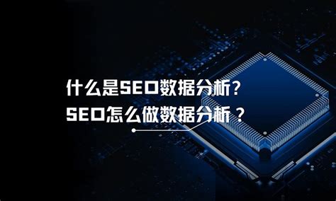 游戏SEO网站优化公司详解 动漫游戏开发与官网更新策略